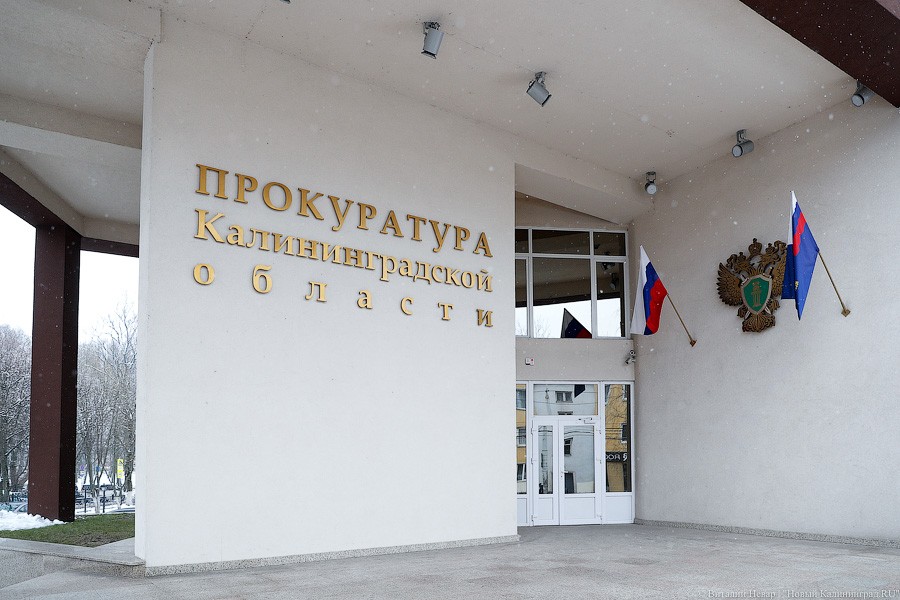 Прокуратура: калининградские колледжи не выплачивали социальные стипендии должникам