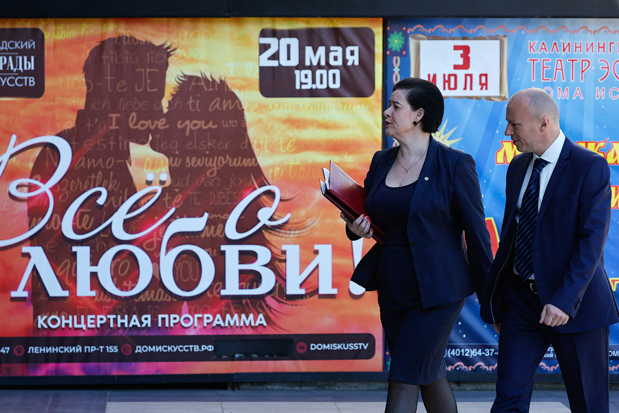 «Гранд-концерт» для солистов с оркестром: как отчитывались главы Калининграда (фото)