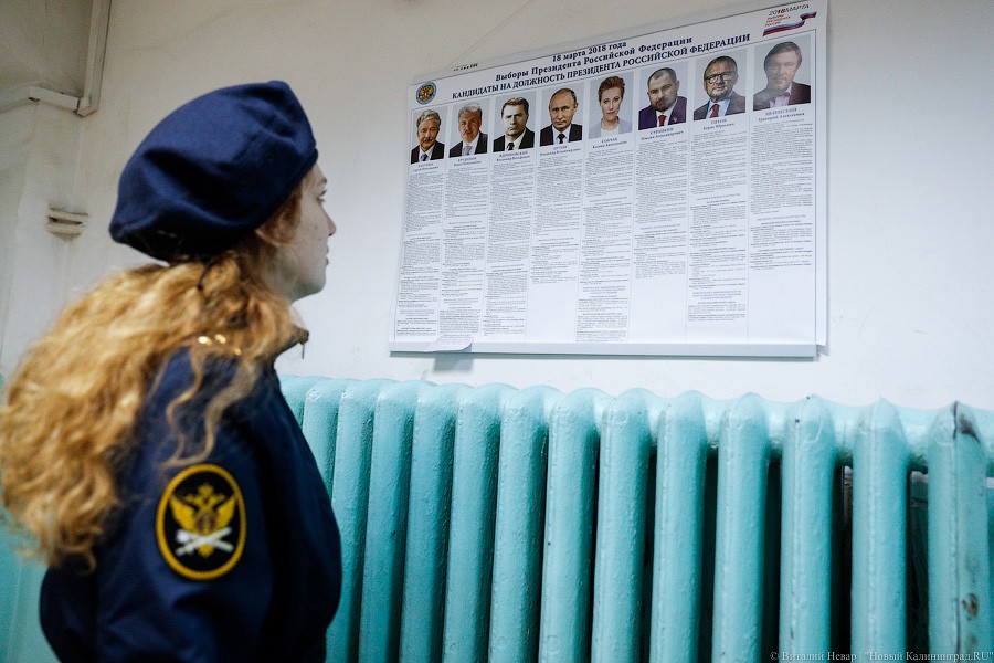 «Нам пофигу куда идти»: как проходило голосование в калининградском СИЗО-1