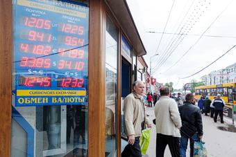 «Валюта: немного нервно»: репортаж «Нового Калининграда.Ru»