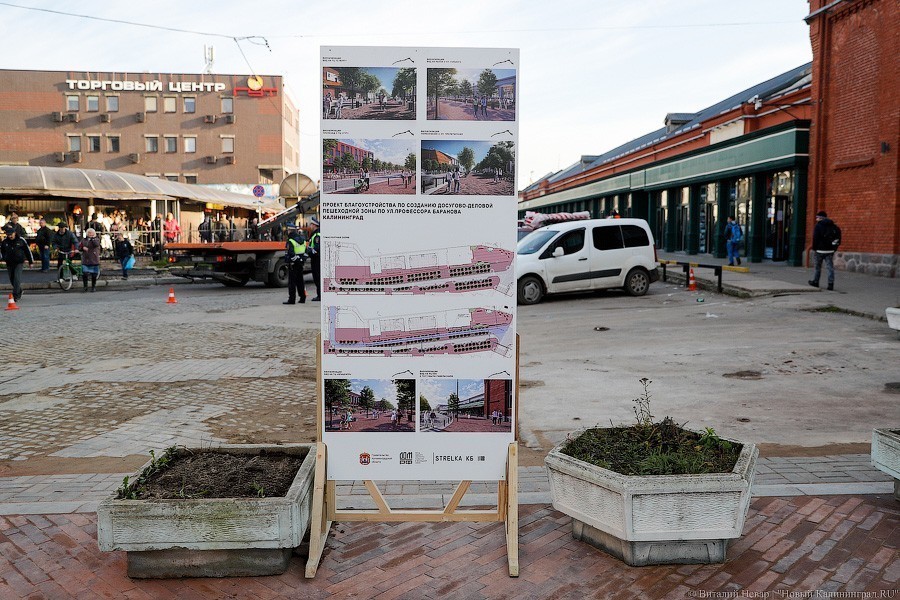 Фото — Виталий Невар, «Новый Калининград»