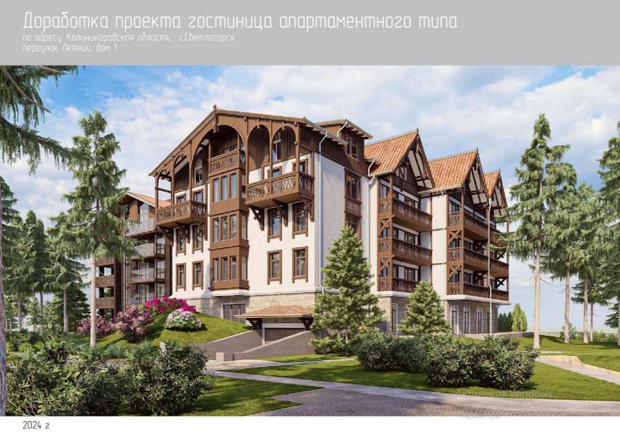 Архитекторы поддержали пятиэтажный отель у «Дома Звездочёта» в Светлогорске (фото)