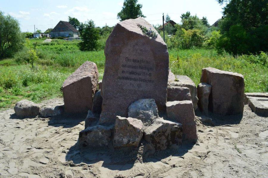 В пос. Яблоневка собрали по частям памятник Первой мировой (фото)