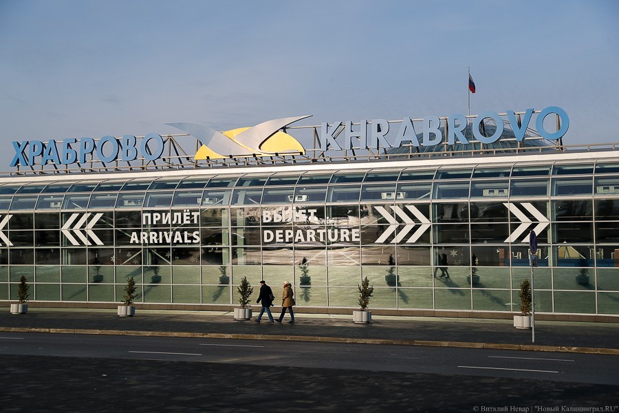 Часть прилетевших в «Храброво» пассажиров улетела обратно, узнав о самоизоляции