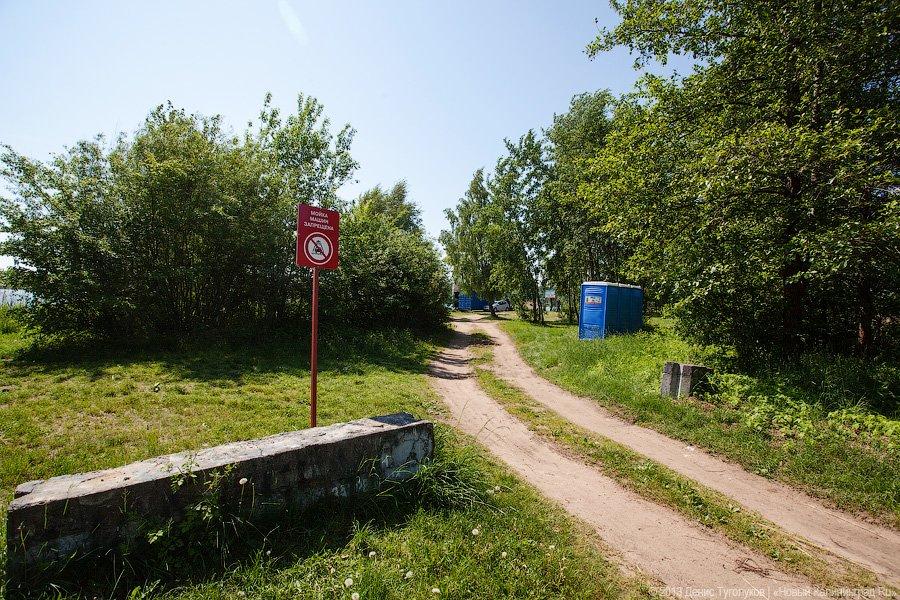 Без козы и двери: обзор городских пляжей Калининграда