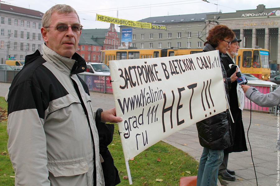 "Депутатская стройка вместо детской площадки": фоторепортаж "Нового Калининграда.Ru"