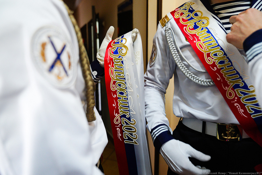 Вальс и дистанция: «Последний звонок» в калининградском кадетском корпусе (фото)