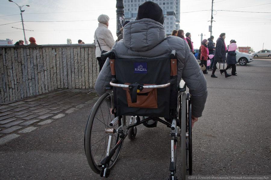 С оркестром и в шарфах: как прошел в Калининграде Марш против рака