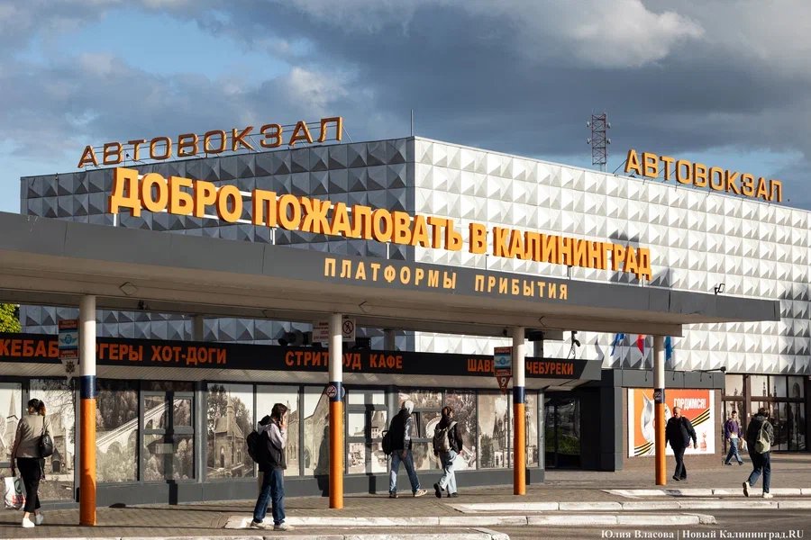 Власти выделили 51 млн рублей на поддержку восьми межмуниципальных автобусных маршрутов