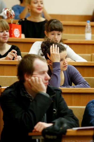 «Каждый пишет, как он слышит»: в Калининграде завершился «Тотальный диктант»