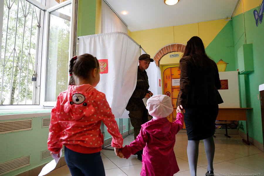 В Калининградской области завершилось голосование на выборах главы региона