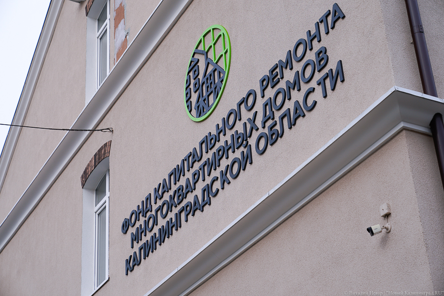 Фонд капремонта: мы гордимся ситуацией с ремонтом жилых памятников истории