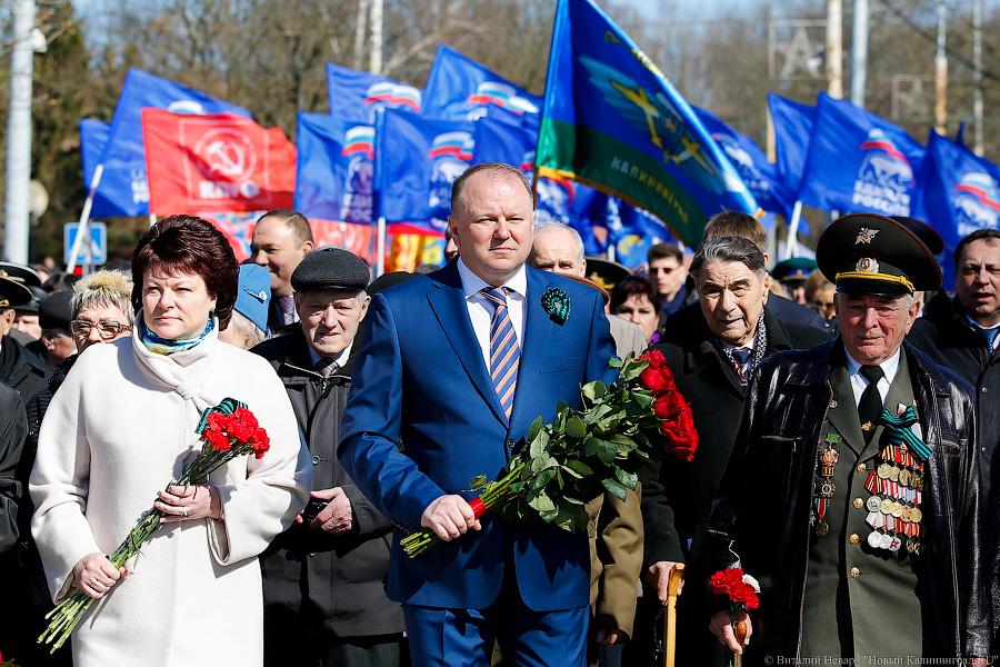 «Спасибо за Калининград»: в городе отмечают День штурма Кёнигсберга 