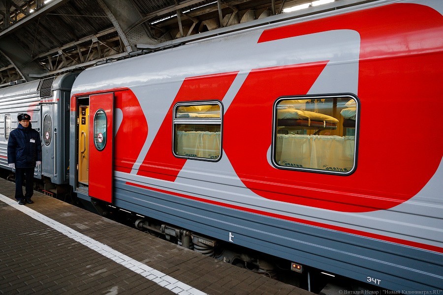 На поезда из Калининграда в Москву, Санкт-Петербург и обратно продали более тысячи билетов