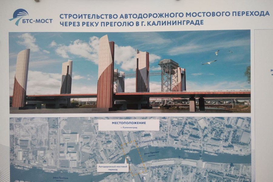 В Калининграде ограничивают движение у двухъярусного моста до 2023 года