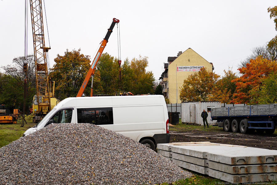 «Право имеем»: рядом с немецким домом на ул. Галицкого начали устанавливать забор