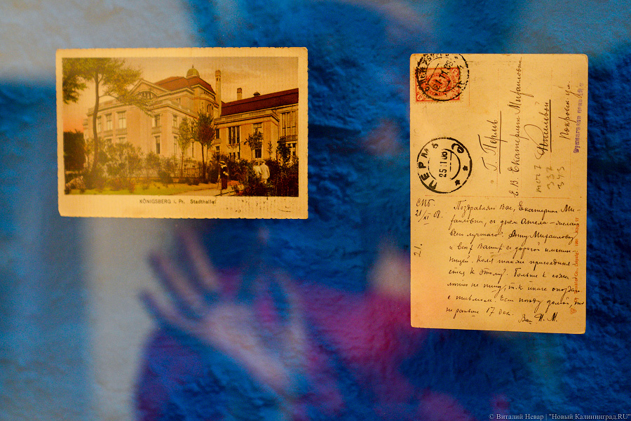 «Будущий российский Монако»: как устроен музей почтовых открыток в Калининграде