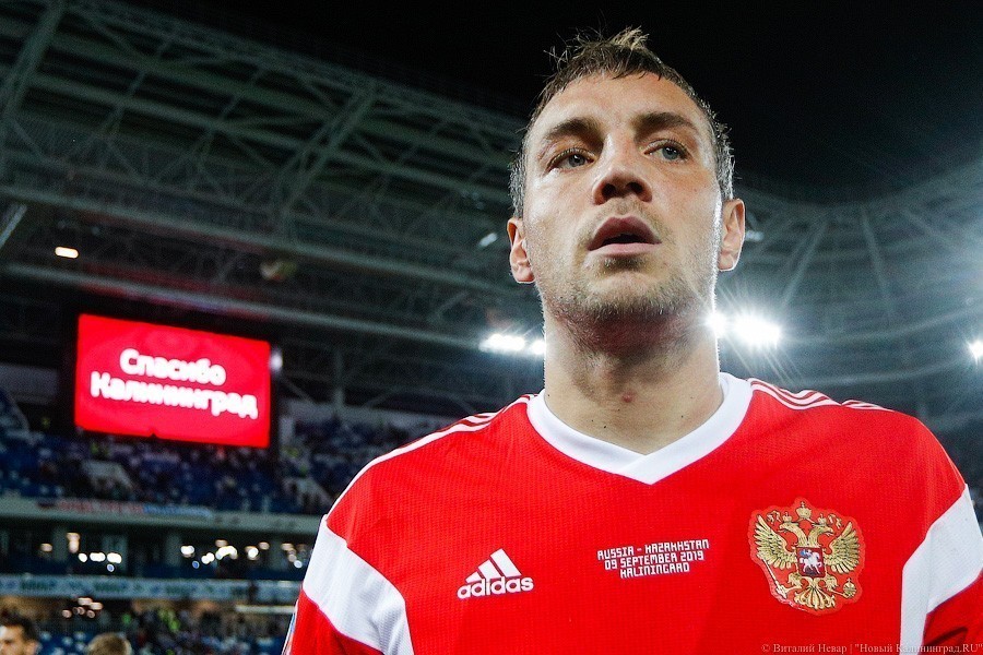 Сборная России дожала Казахстан в Калининграде. Почти вышли на Евро-2020 (фото)