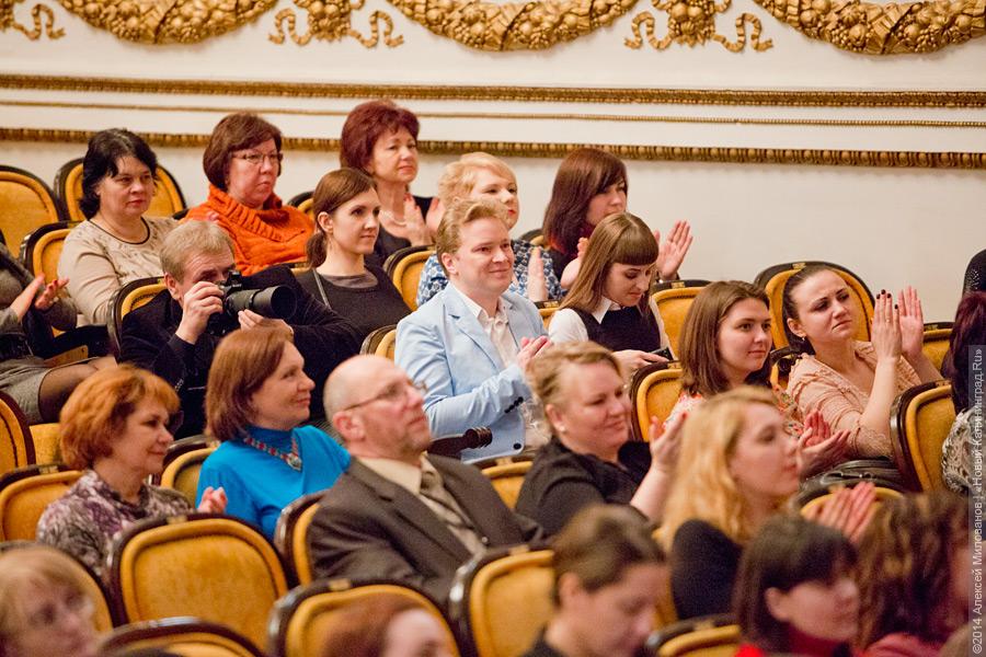 «Всё получилось»: на концерте «МЫслей вслух» удалось собрать всю сумму для помощи детям