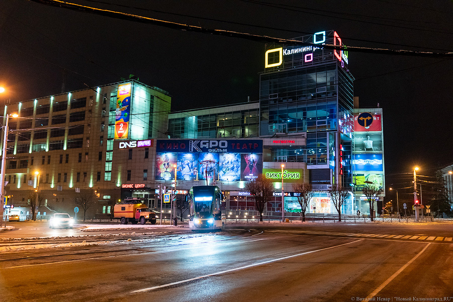 Ночной «Корсар»: на улицы Калининграда вышел новый трамвай (фото)