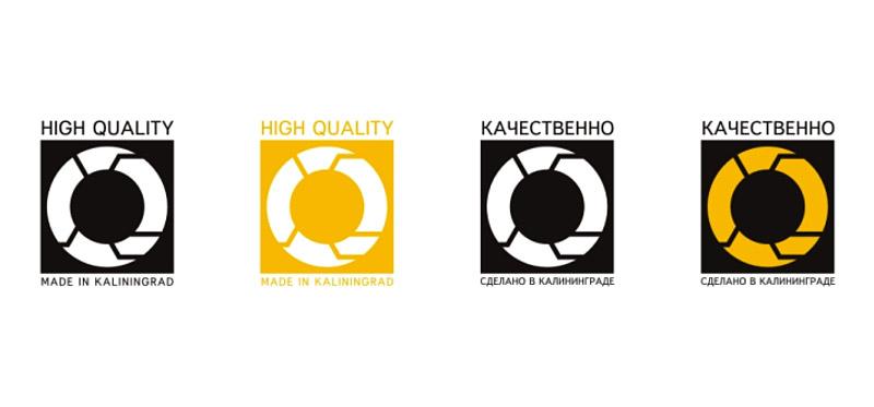 Галерея "Нового Калининграда.Ru": в регионе выбирают торговый бренд