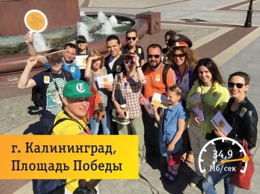 Народный патруль проверил сеть «Билайн» на прочность