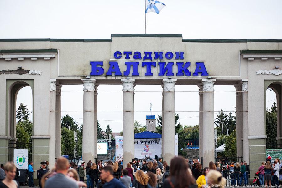 Губернатор пообещал не допустить жилой застройки на стадионе «Балтика»