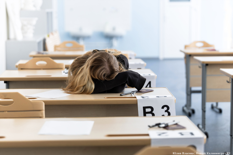 Облминобр назвал число девятиклассников, которые не смогли пройти ГИА