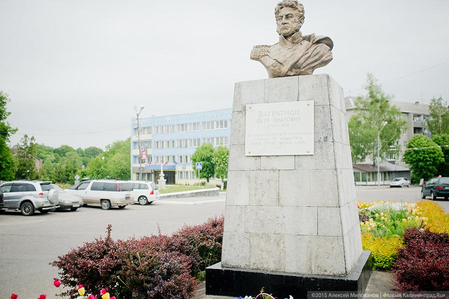Сити-менеджер Багратионовска Максим Азов оказался соучредителем коммерческих компаний