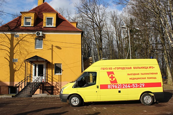 У службы паллиативной помощи горбольницы № 2 появился спецтранспорт