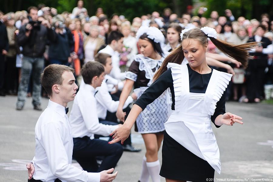 "От звонка до звонка": фоторепортаж "Нового Калининграда.Ru"