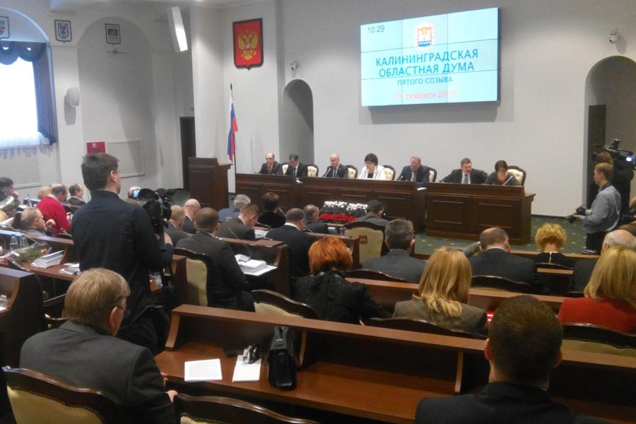 Для депутатов областной Думы отремонтировали зал за 39 миллионов (фото)