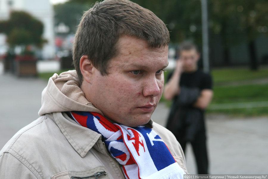 «Плач по „Локомотиву“»: фоторепортаж «Нового Калининграда.Ru»