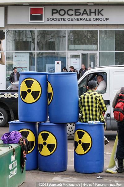 «Банки и бочки»: акция протеста финансированию Балтийской АЭС в Калининграде