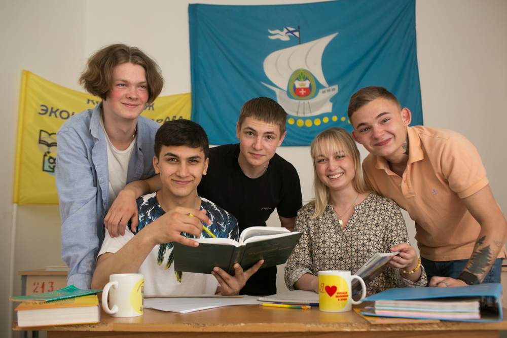 Колледж Экономики и Педагогики