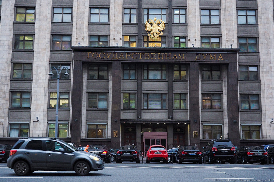 «Единая Россия» получает в Госдуме 324 места из 450