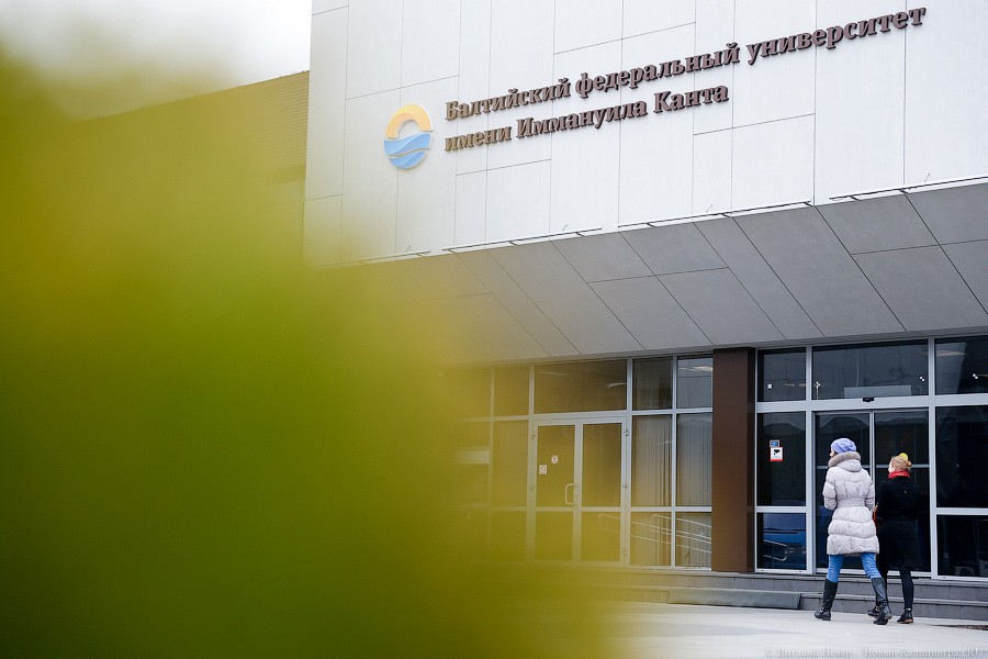 Студентов БФУ собираются выселить из общежитий на время ЧМ-2018