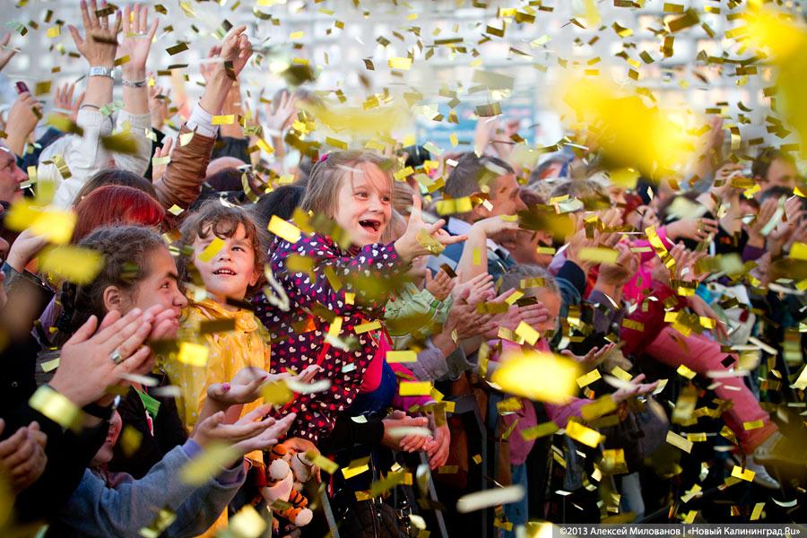 Ё ма ха, ё ма со: гала-концерт в День города-2013