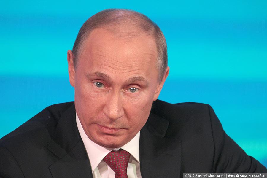 «Не дождались»: фоторепортаж с пресс-конференции Владимира Путина