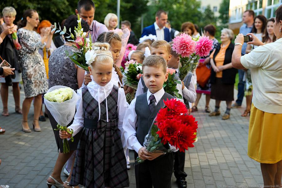 В 65-й раз в первый класс: юбилейный День знаний в лицее Калининграда
