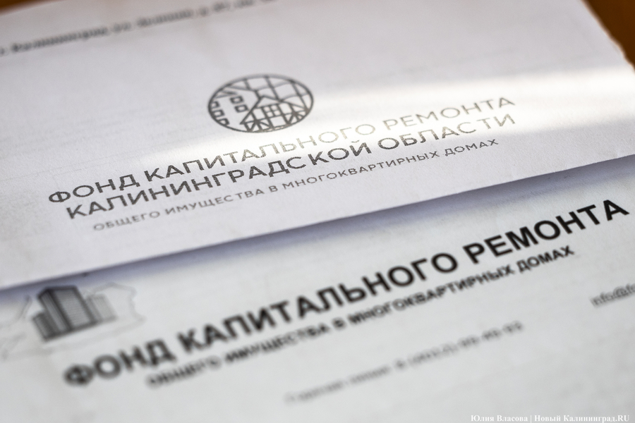 СМИ: к взысканию средств за капремонт многоквартирных домов хотят привлечь УК