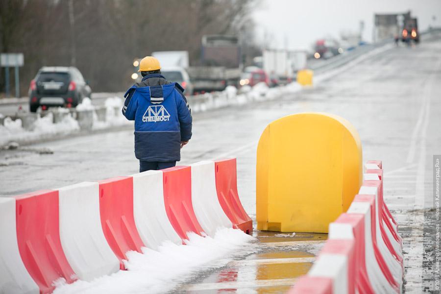 «Ускориться не составило труда»: на новом Берлинском мосту открылось движение (фото)