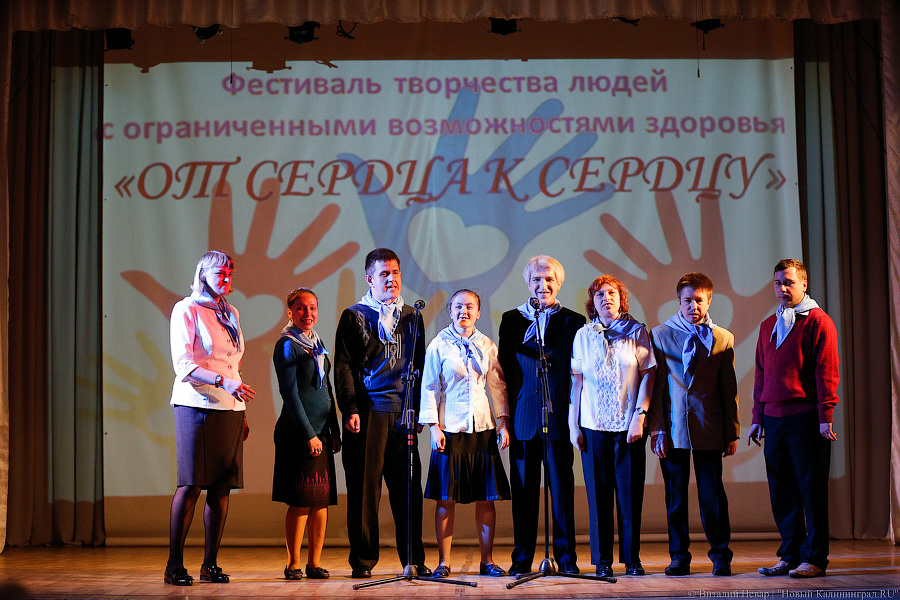 Сильные духом: в Калининграде прошел фестиваль творчества инвалидов