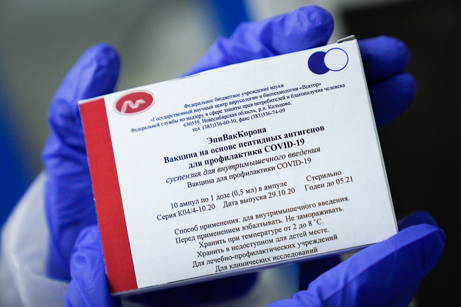 В Калининградскую область начали поставлять вакцину «ЭпиВакКорона»