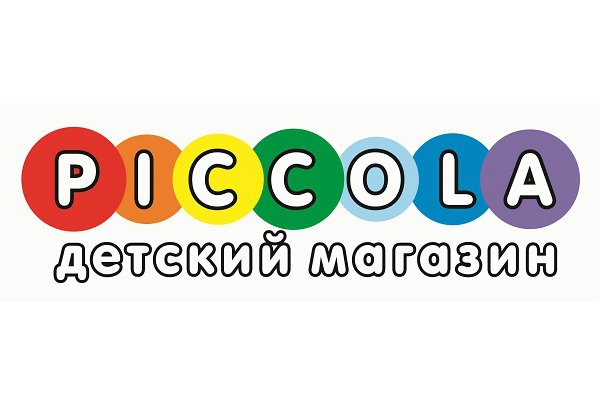 Новая акция в детском магазине «Piccola»
