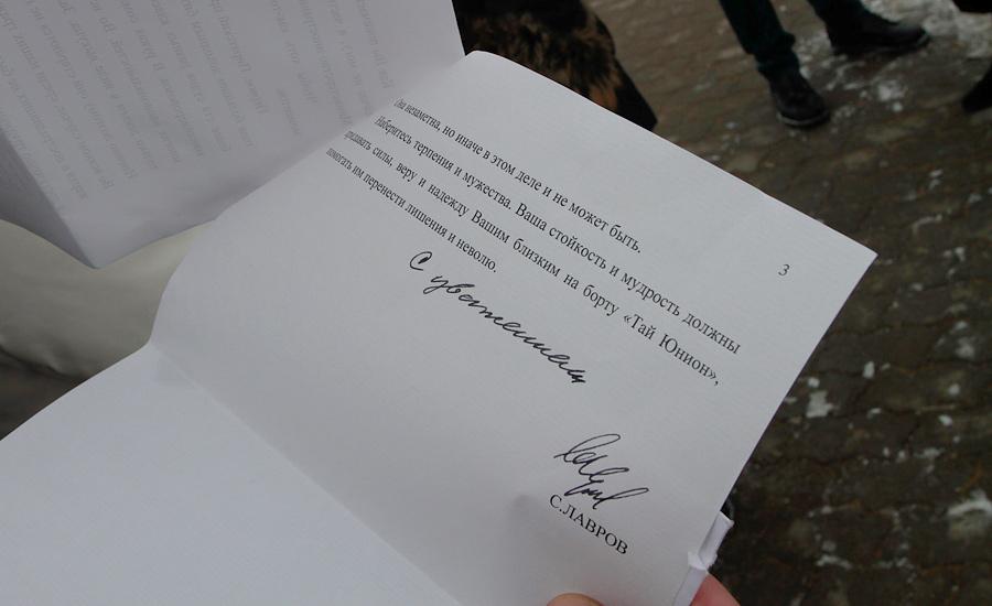 "Мы поедем в Сомали!": фото- видеорепортаж "Нового Калининграда.Ru"