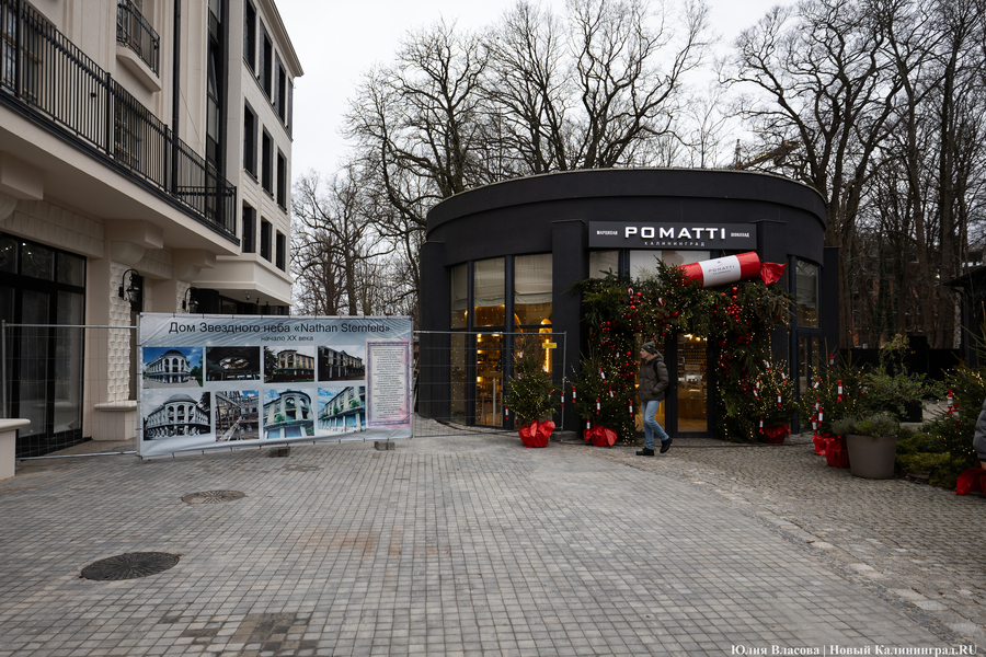 В центре Зеленоградска восстановили историческое здание «Дома звёздного неба» (фото)