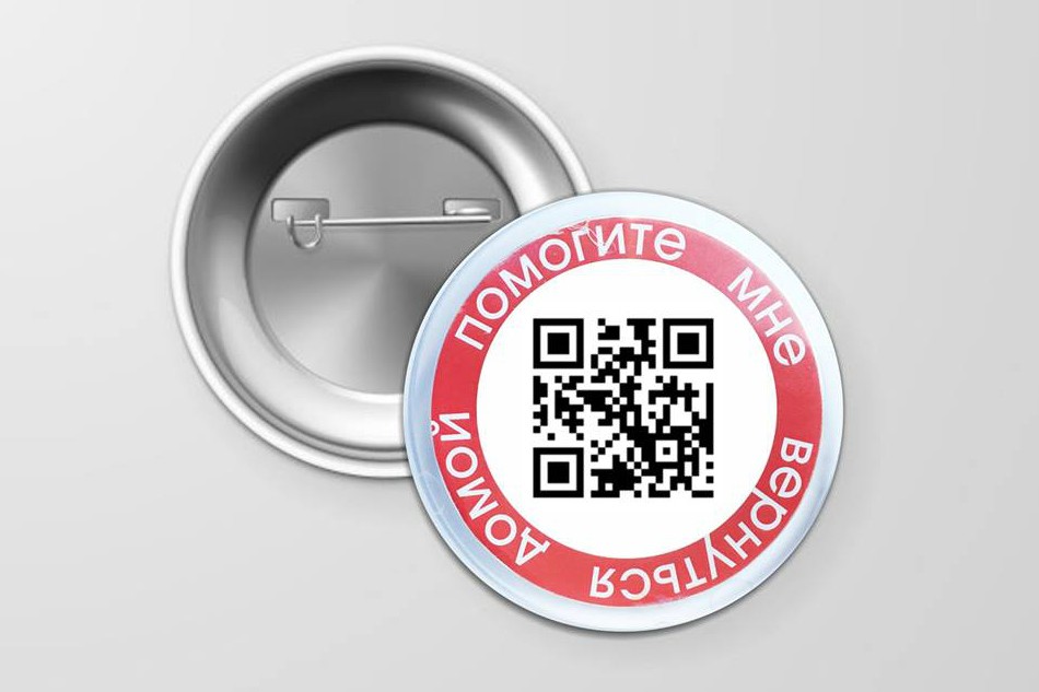 Калининградцам, страдающим потерей памяти, хотят раздавать значки с QR-кодом