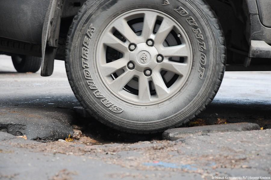 "Езда с приседаниями": репортаж "Нового Калининграда.Ru"