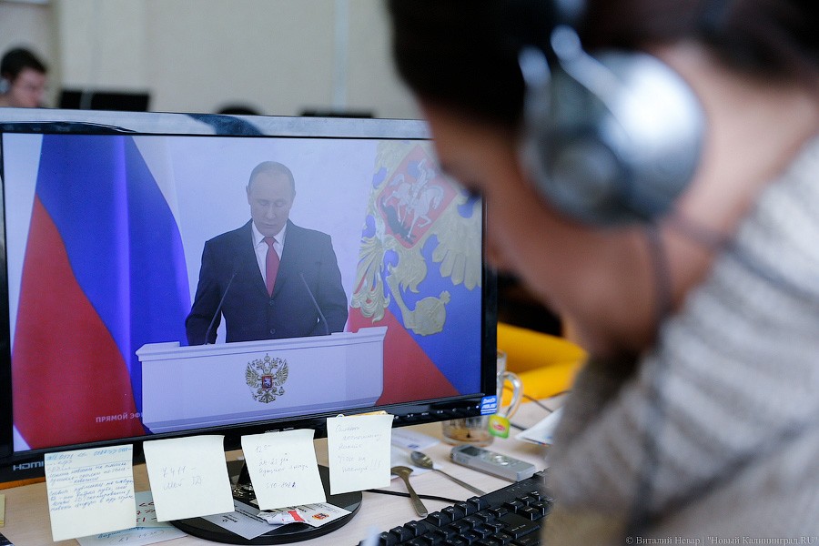 Фото — Виталий Невар, «Новый Калининград»